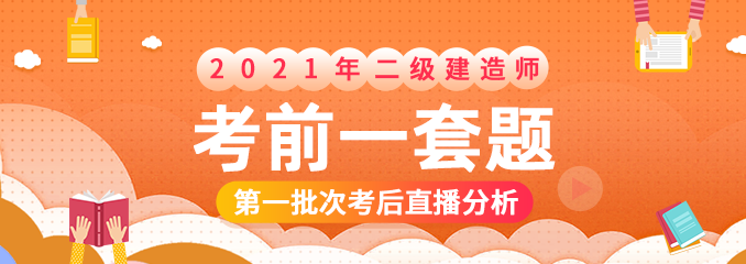 直播测试