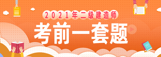 直播8.8