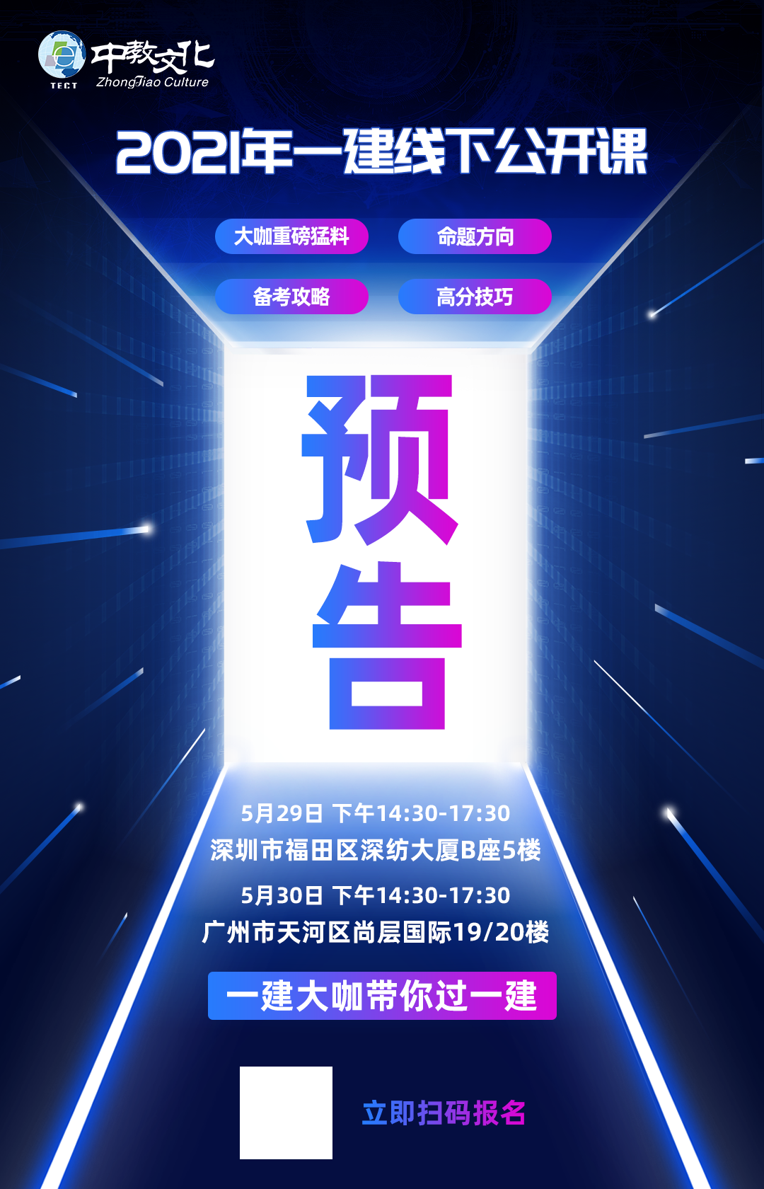 营销直播测试