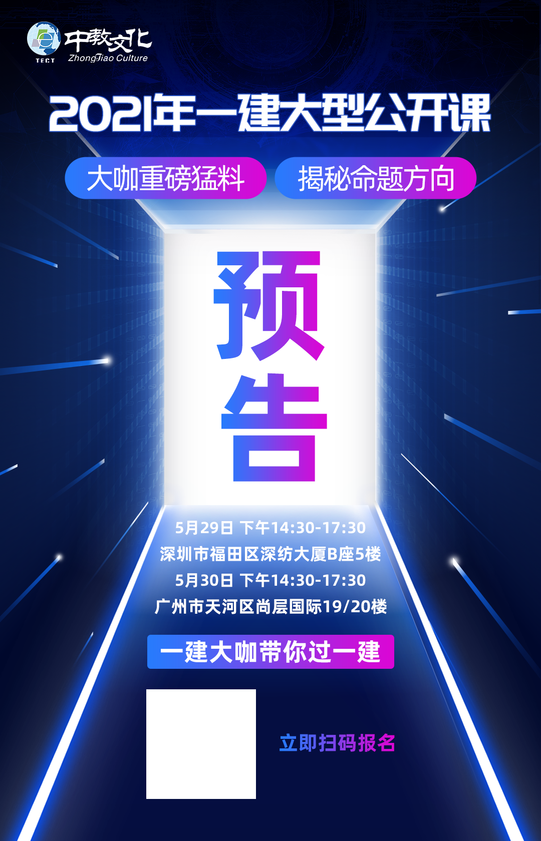 测试直播12-27-1