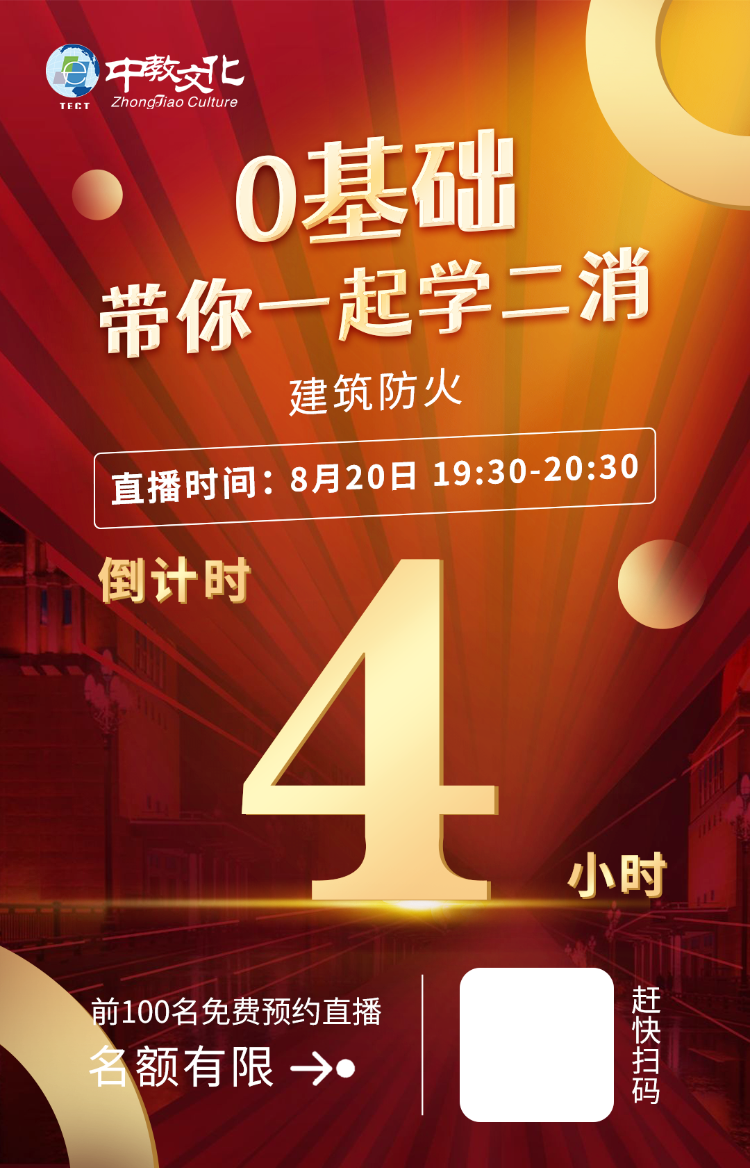 测试营销直播购买