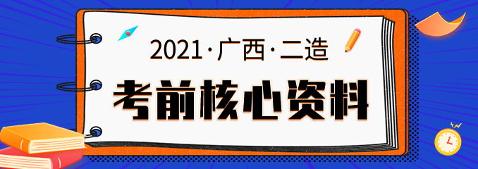 测试直播12-27-3
