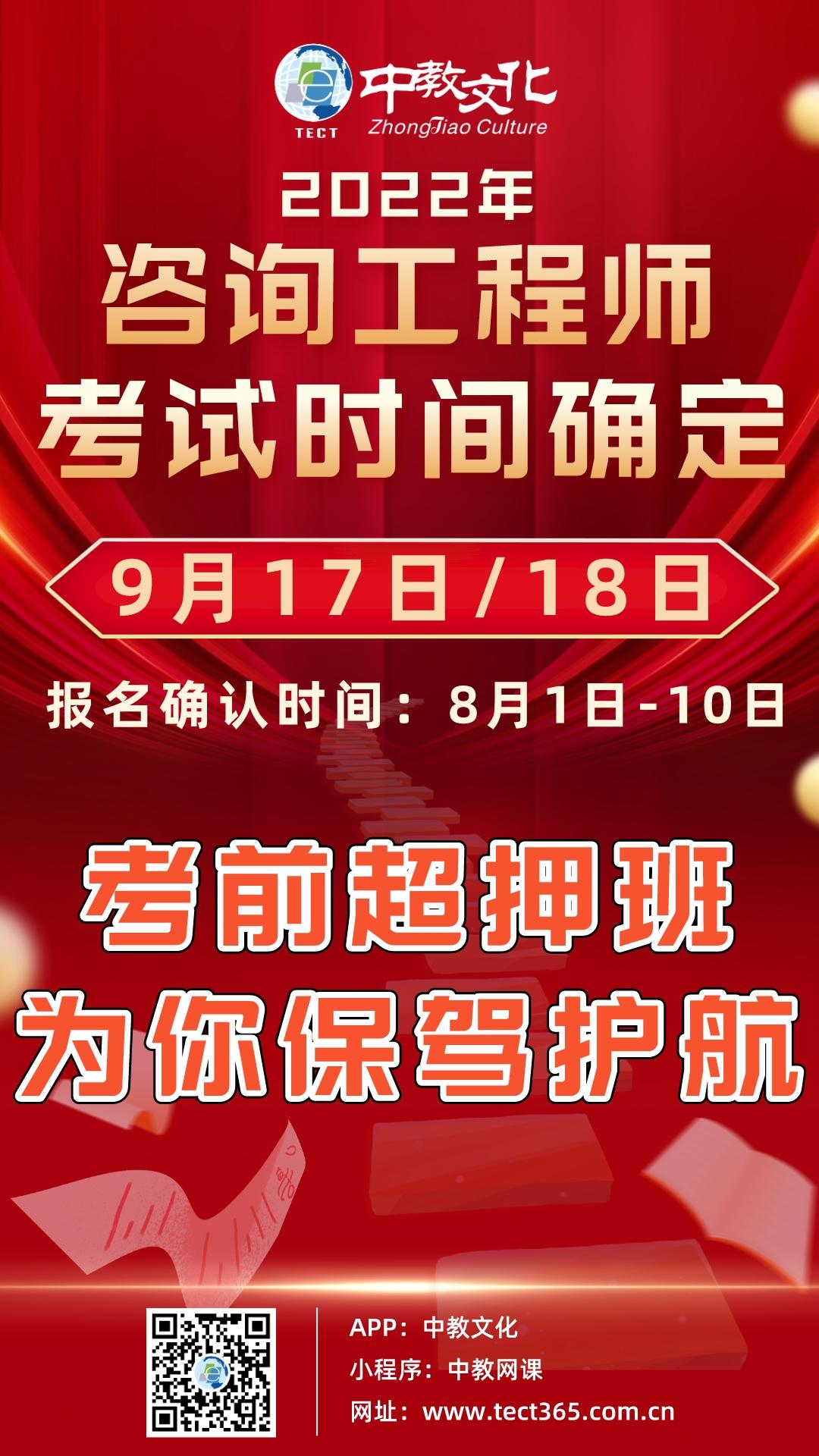 直播测试9/14(2)