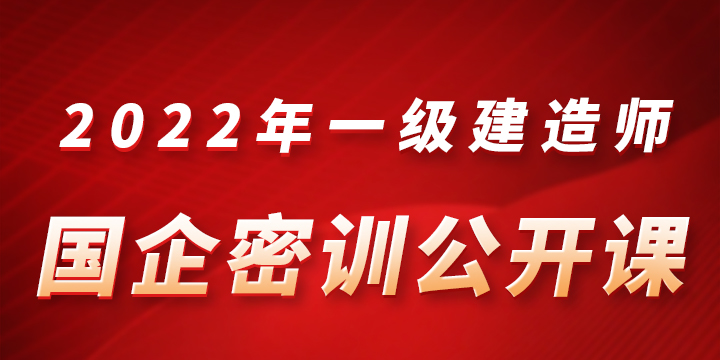 风靡国企内训圈的公开课