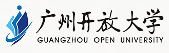 （广东）广州开放大学/高起专/市场营销/人力资源管理/现代物流管理/大数据会计