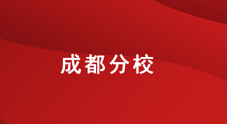 报考圈