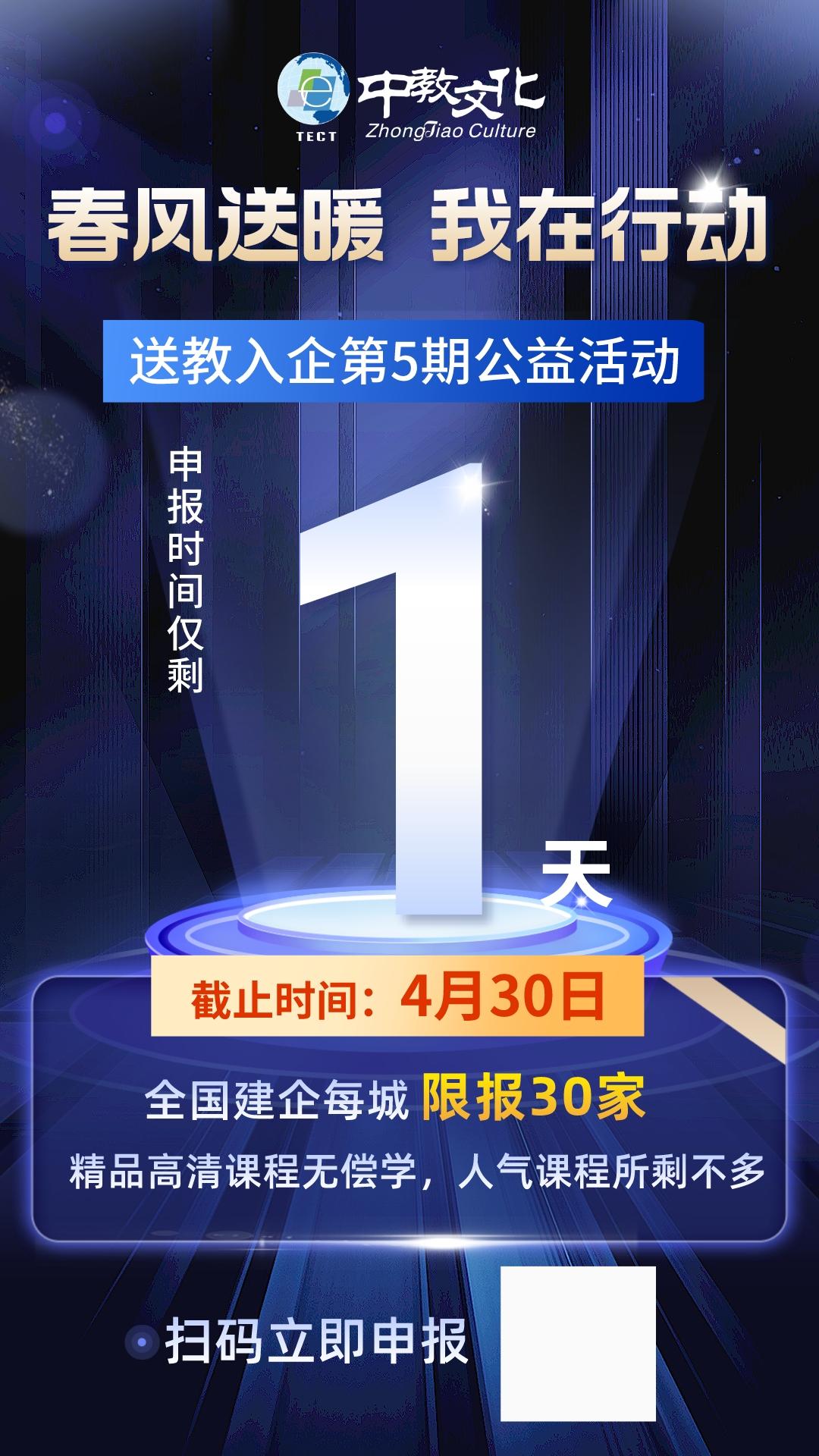 报考资讯