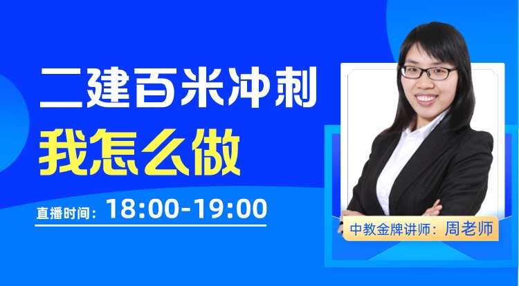 百米冲刺我怎么做