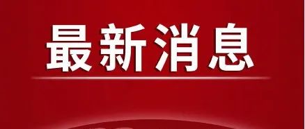 2023软考下半年成绩查询时间是多少