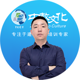 周军
