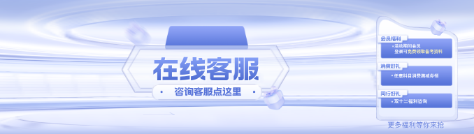 添加老师