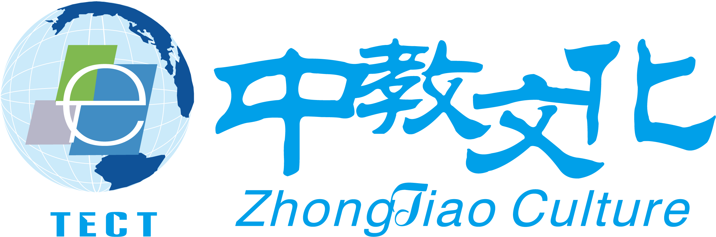 中教文化